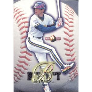 カルビー2000 プロ野球チップス 第一弾 ベストナインカード No.B-13