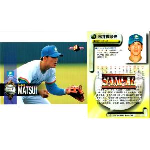 KONAMI フィールド・オブ・ナイン (西武ライオンズ) 松井稼頭央 KONAMI フィールド・オブ・ナイン (西武ライオンズ) 松井稼頭央