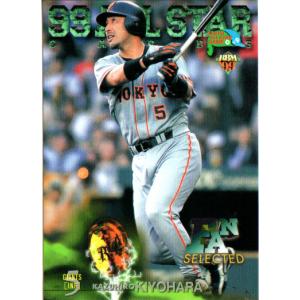 清原和博2000安打達成ゲームユーズドバットカード【数量限定】 清原和博2000安打達成ゲームユーズドバットカード【数量限定】