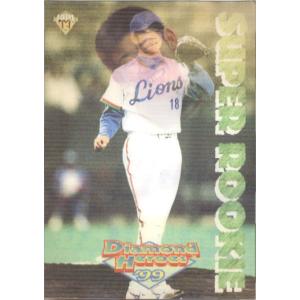 カルビー2000 プロ野球チップス 第三弾 レギュラーカード No.203