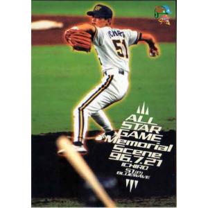 Calbeeプロ野球カード1997イチロー カルビープロ野球カード1997年オリックスブルーウェーブNo.13