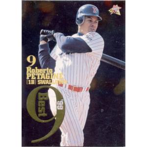 BBM2000 ベースボールカード レギュラーカード No.250 西山秀二 : かー