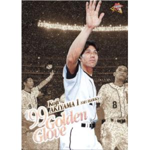 カルビー1988 プロ野球チップス No.28 秋山幸二 (B) : かーど屋本店