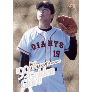 カルビー2000 プロ野球チップス 第一弾 タイトルカード No.T-12