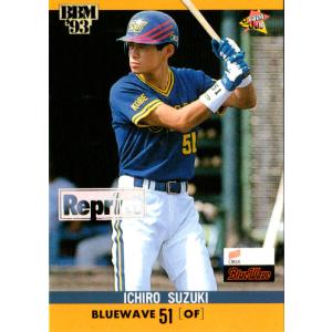 カルビー1998 プロ野球チップス レギュラーカード No.97 カルビー1998 プロ野球チップス レギュラーカード No.97