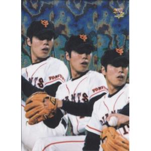 BBM2000 読売ジャイアンツ レギュラーカード No.G105 2000年(東京読売