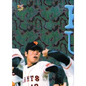 BBM2000 読売ジャイアンツ レギュラーカード No.G105 2000年(東京読売