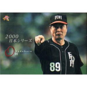 49 【比江島慎/宇都宮ブレックス】バンダイ 2025 B.LEAGUE ツイン