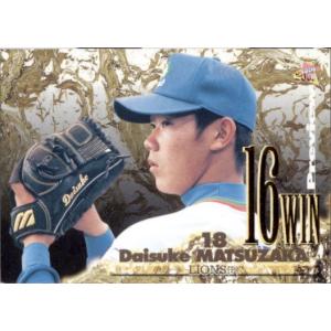 カルビー2021 プロ野球チップス 第一弾 レジェンド引退選手ゴールド