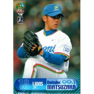 BBM2004 西武ライオンズ レギュラーカード No.13 松坂大輔