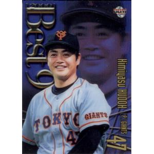 BBM2001 ベースボールカード (印刷・黒)サインパラレルカード No