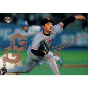 BBM2000 ベースボールカード 移籍カード No.NF1 工藤公康 : かー