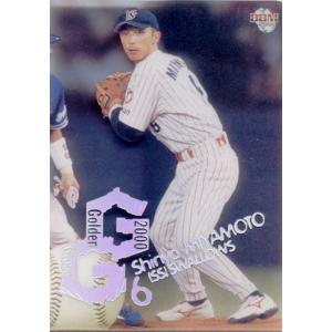 BBM2010 ベースボールカード ファーストバージョン ゴールデングラブ