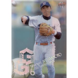 BBM2010 ベースボールカード ファーストバージョン ゴールデングラブ