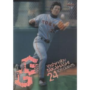 KONAMI BASEBALL HEROES (読売ジャイアンツ) 高橋由伸 (3 KONAMI BASEBALL HEROES (読売ジャイアンツ) 高橋由伸 (3