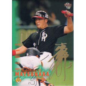 カルビー2004 プロ野球チップス 第三弾 スターカード ゴールドサイン