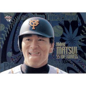 BBM2000 ベースボールカード 90年代ベストナイン No.BN8 松井秀喜