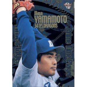 BBM2002 ベースボールカード セカンドバージョン (印刷・シルバー