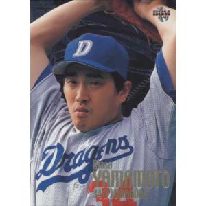 BBM2002 ベースボールカード セカンドバージョン (印刷・シルバー