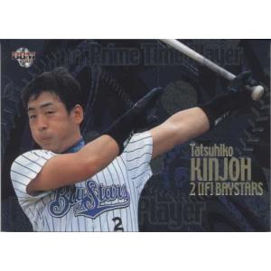BBM2001 ベースボールカード プライムタイムプレーヤー No.PT15 金城龍彦｜cardya2