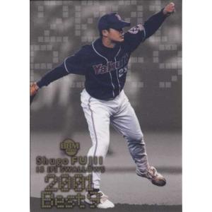 BBM2002 ENEOS野球日本代表チームメモリアルカードセット