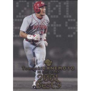 阪神タイガース 岡田監督　コナミ プライムナインカード 阪神タイガース - プロ野球カード 岡田監督2006の通販 by りとゆ