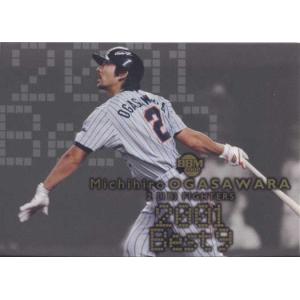 カルビー2005 プロ野球チップス 第二弾 レギュラーカード No.89 小笠原