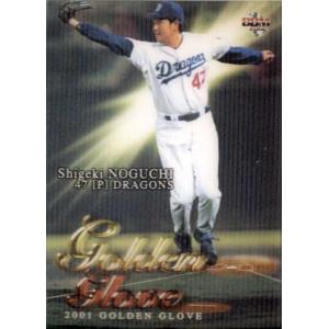 1998年 プロ野球チップスカード Yahoo!オークション - 1998年カルビープロ野球チップス/ラッキー