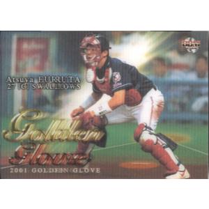 BBM2013 プロ野球背番号列伝 レギュラーカード No.101 古田敦也