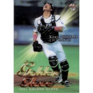 カルビー2004 プロ野球チップス 第二弾 スターカード No.S-01
