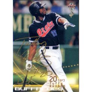 hololive OFFICIAL CARD GAME エンチャントレガリア 白上フブキ(RR