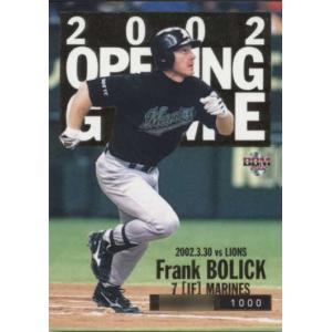 プロ野球チップス99 ベースボールカード　第四弾 カルビー1999 プロ野球チップス 第四弾 レギュラーカード No.224