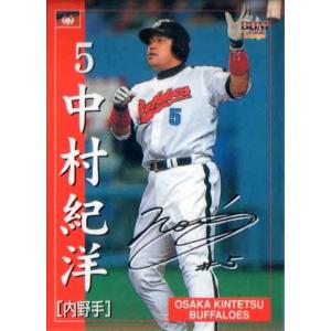 野球⭐︎2004年オールスターカード 楽天市場】カルビー2004 プロ野球チップス スターカード 赤文字