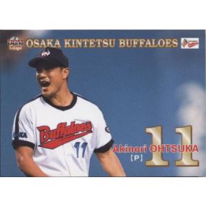 BBM1995 オリックスチームセット2 レギュラーカード No.32 ニール