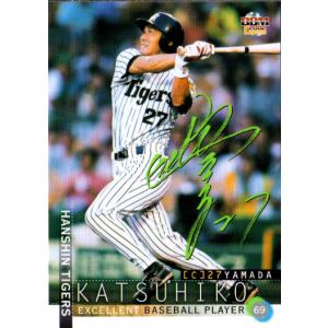 実使用】 阪神タイガース 山田勝彦 27 ユニホーム下 実使用