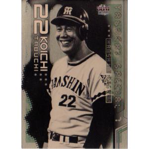 阪神タイガース 江夏と田淵のツーショットカード 激レア！【昭和