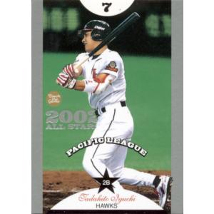BBM2003 日本シリーズセット レギュラーカード No.S15 井口資仁 : かー