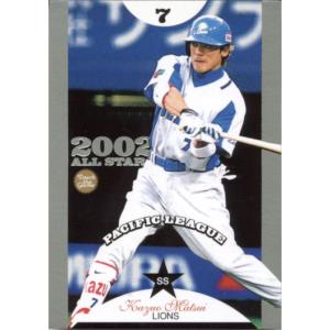 BBM2002 オールタイムヒーローズ レギュラーカード No.141 松井稼頭央