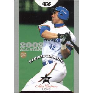 カルビー2002 プロ野球チップス 第二弾 レギュラーカード No.144