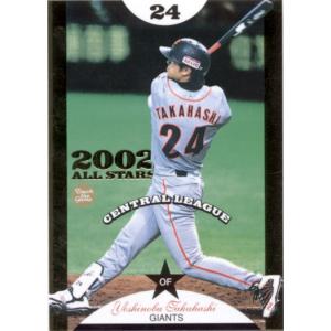 KONAMI BASEBALL HEROES (読売ジャイアンツ) 高橋由伸 (2) : かーど屋