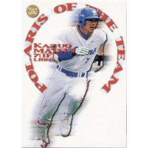 BBM2000 ベースボールカード 復刻版カード No.R2 松井和夫 (松井稼頭央