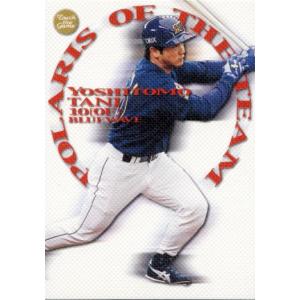 【激レア】 2013 プロ野球チップス 大谷翔平 カルビー PSA10 鑑定済 ミントモール / MINT 千葉店 / カルビー プロ野球チップス 2013