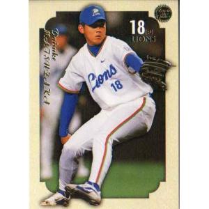 スポーツカードマガジン ORIGINAL CARD 1999 松坂大輔 : かーど屋本店