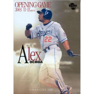 BBM2007 広島東洋カープ レギュラーカード No.C77 アレックス : かーど