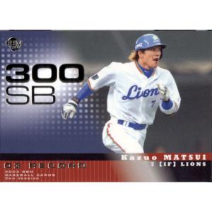 カルビー2003 プロ野球チップス 第一弾 ベストナインカード No.B