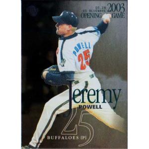 I10 【福岡慎平/京都サンガF.C.】2023 Topps Jリーグ フラッグシップ