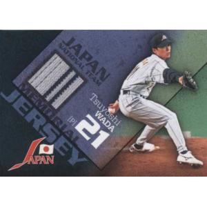 BBM2002 ENEOS野球日本代表チームメモリアルカードセット レギュラー