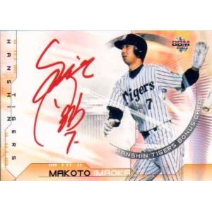 25BBM 阪神タイガース 佐藤輝明 ジャージカード 350枚限定