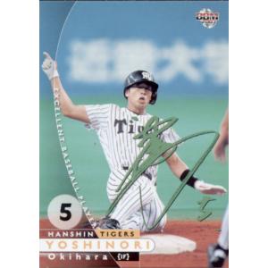 BBM2003 阪神タイガース レギュラーカード No.T53 沖原佳典 : かーど屋