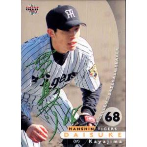 BBM2005 阪神タイガース レギュラーカード No.T065 萱島大介 : かーど